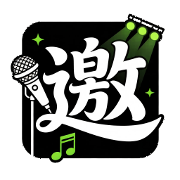 查演出助手